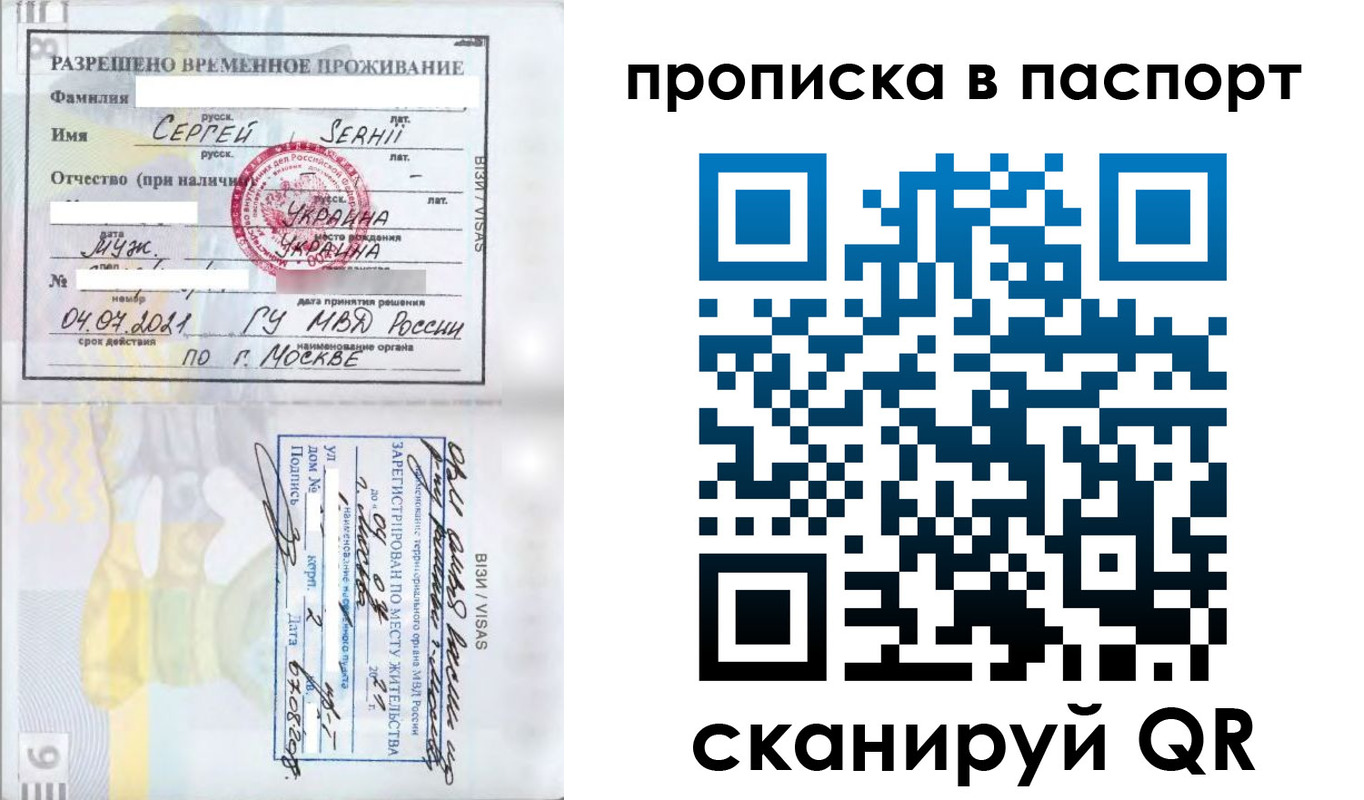 регистрация для школы в Вологде